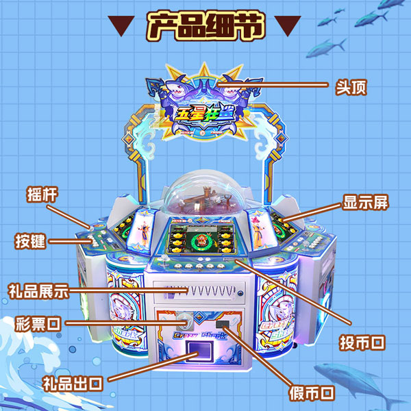 五星狂鲨600l-2.jpg