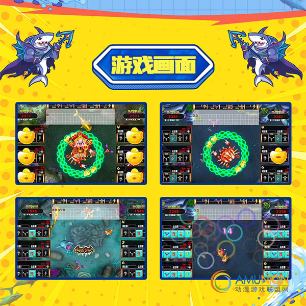 五星狂鲨600l-3.jpg