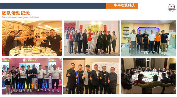 广州牛牛科技5l.jpg
