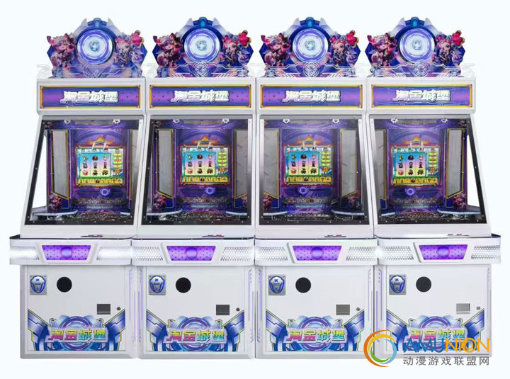淘金城堡推币机