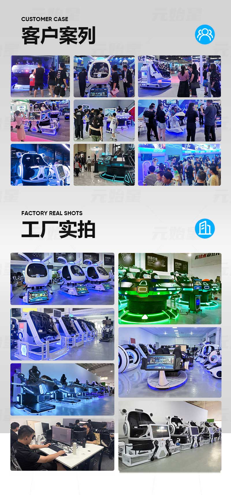 三屏六轴赛车