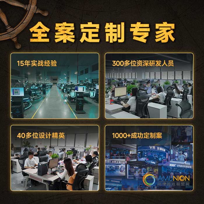 百幕大冒险球慕影院