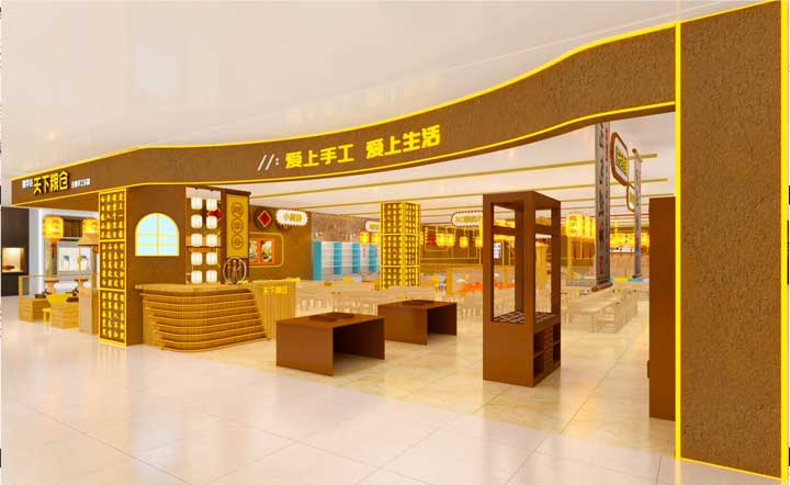 天下粮仓