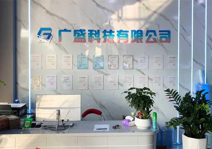 广盛科技