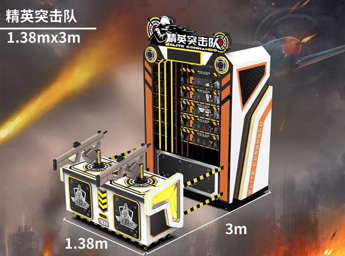 水弹射击游戏