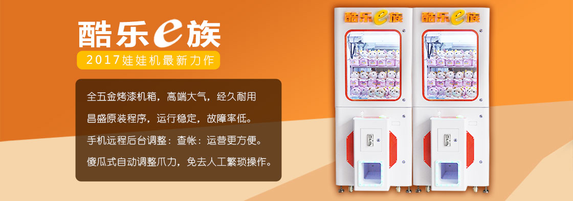 坂田四季花城淘宝开店培训电商网店运营推广培训