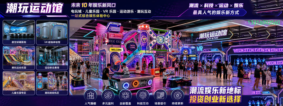 文审游戏机一站式采购