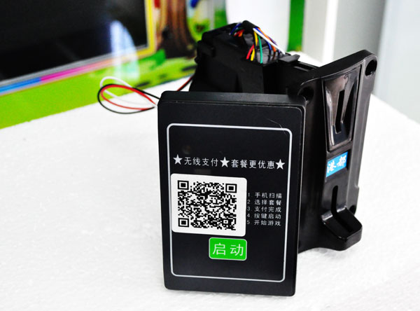 扫一扫支付管理系统软件价格_场地管理系统厂